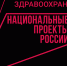 Цифровизация здравоохранения облегчает жизнь пациентов - Сосновская ЦРБ
