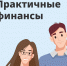 Советы родителям по предотвращению опасных ситуаций для детей в летние каникулы - Сосновская ЦРБ