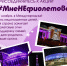 ... - Сосновская ЦРБ